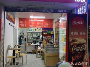 Hao Hao Mei Changfen