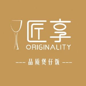 Jiexiang · Specialized Baozi Rice Bowl Store (APM WTC Branch)