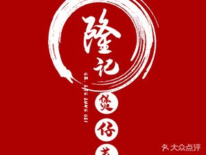 Long Ji Bo Ke Cai (Nangan Branch)