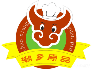 Chaoshan Yuanpin Shantou Beef Balls (Nanyuan Branch)