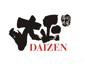 Dazheng Japanese Cuisine (Xicun Branch)