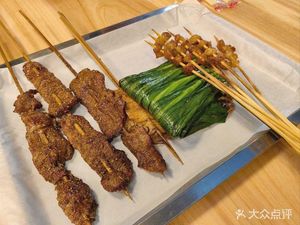 Dao Ye Barbecue