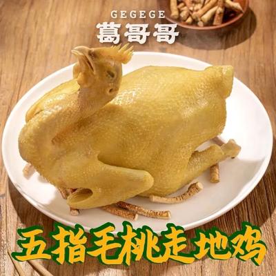 Gee Ge Ge · Original Flavor Steamed Chicken (Xicun Branch)