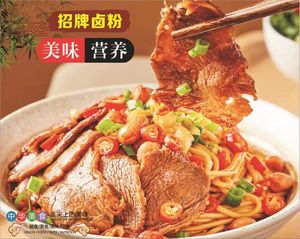 Chunji Xiao Long Fen Mian (Xicun Branch)