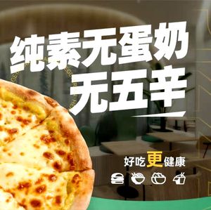 Xinzhisu Panda Theme · Light Western Cuisine (TIT Original Collection Store)