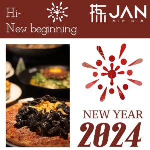 Jian JAN·Western Cuisine (Yuehui City Branch)
