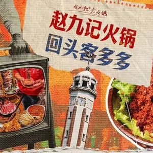 Zhao Jiu Ji Hot Pot