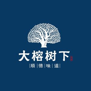 Da Rong Shu Xia Shunde Cuisine (Yuehui City)