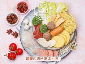 Mijie Spicy Hot Pot (Xicun Branch)