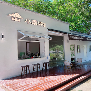 Small Lawn Coffee & Barbecue
