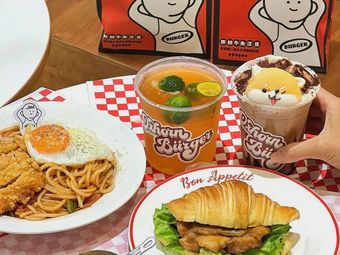 The Poor Man's Shop · Burger Research Institute (Peizheng Branch)