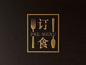 Dingshi Pre-Menu (Peizheng Store)