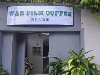 Wan Film Theme Coffee