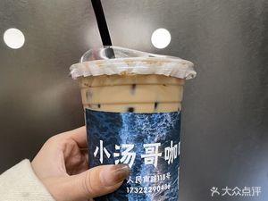 Xiao Tang Ge Coffee