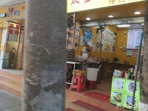 Dazhong Golden Rice Noodle (Guagua Gang Residential Area Branch)