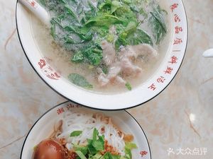 Xiangfu Chaoshan BBQ (Baiyun Road Branch)
