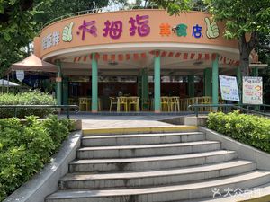 Da Zhi Mu Food Store