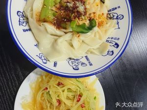 Shaanxi Flavor (Shuiyin Cuiyuan Branch)