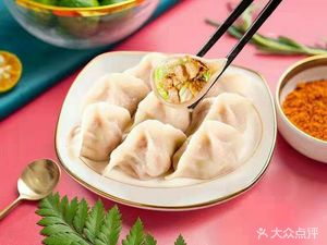 Northeast Dumpling House