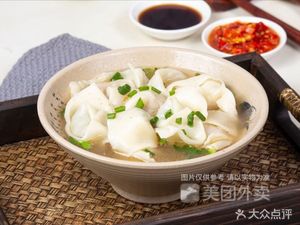 Shang Wei Jia Old Shanghai Dumpling Shop (Baiyun Road Branch)