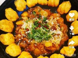 Jin Di Tu Northeast Iron Pot Stew
