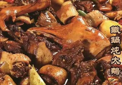 Northeast Iron Pot Stew (Huangcun Branch)