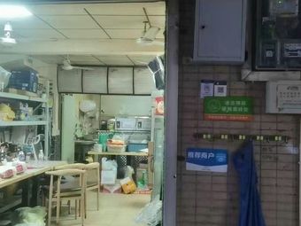 Gaga Xiang Iron Pot Pork Noodles