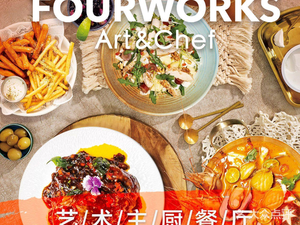 4 Point Southeast Asian Fusion Cuisine (Yuzhu Branch)