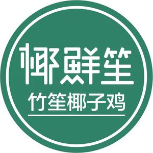 Yesheng Sheng · Bamboo Shoot Chicken with Coconut (Jushida Star Plaza Store)