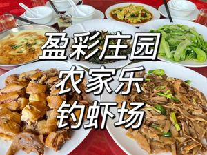 Yingcai Manor · Farmhouse · Shrimp Fishing (Dongpu Store)