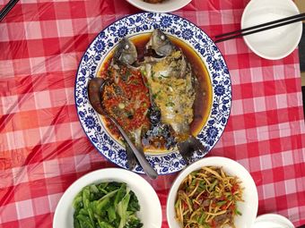 Grandma Chu's Carp Fish