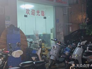 Wuhua Fish Banquet (Lianxi International Machinery City C Zone Branch)