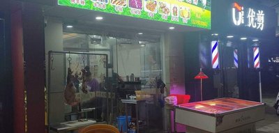 Xinjiang Brothers Lamb Skewers (Yingxi Road Branch)