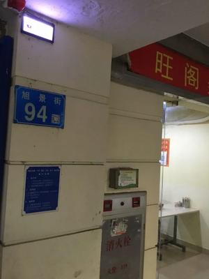 Wang Ge Food (Xujing West Street Branch)