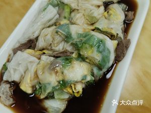 Feng Wei Restaurant