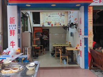 Huazhou Beef Noodle Soup (Huangcun Branch)