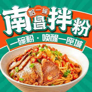 Cha Yi Wan · Nanchang Cold Noodles (Huangcun Branch)