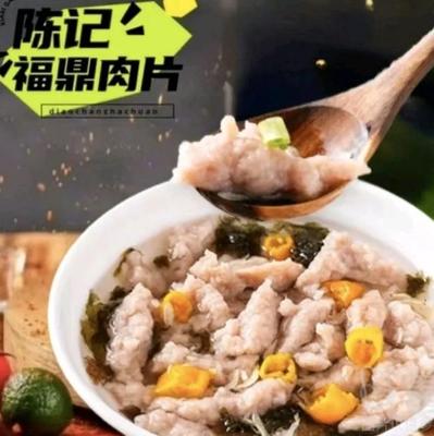 Chen's Fuding Meat Slice