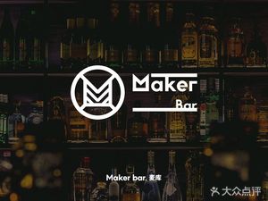 Makku Craft Beer Pub (Meilin Branch)