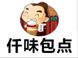 Qianwei Bao Dian Baozi Jianjiao Cha Dian (Chebei Branch)