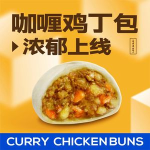 Li Yu Bai Baozi Pu (Dongpu Second Road Branch)