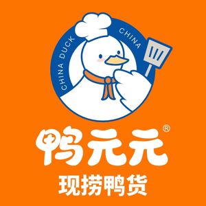 Ya Yuan Yuan - Freshly Caught Duck Goods (Chebei Store)