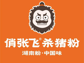 Qiao Zhangfei Pig Blood Noodles (Yuancun Store)