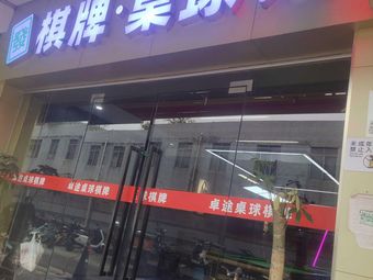 Shaoyang Rice Noodles