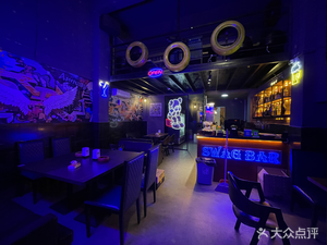 SWAG BAR - Swag Lounge (Yuancun Branch)