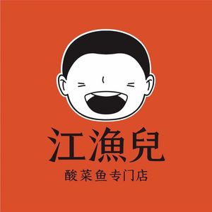 Jiangyu'er Pickled Fish (Yuancun Urban Plaza Branch)