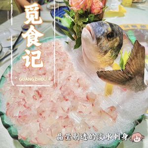 Dongyuan Shunde Fish Sashimi · Deep Sea Sushi (Linjiang Avenue Branch)