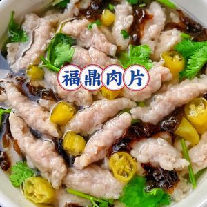 Fresh Flavor Fujian Specialty Wontons