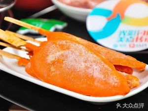 La Bai Xuan Spicy Hot Pot (Second Horizontal Road Branch)