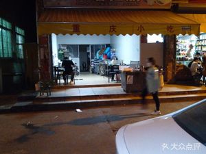 Stone Mill Rice Noodles